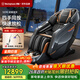 西屋S590全自動(dòng)3D按摩椅家用太空艙全身電動(dòng)智能按摩沙發(fā)政府補貼生日禮物送父母老人 諾曼底灰