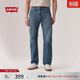 Levi's李維斯男士美式復古休閑經(jīng)典555寬松直筒牛仔褲
