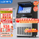新飛 （Frestec）制冰機商用奶茶店小型55-400KG大型桶裝水制冰器KTV吧臺冰塊制作機自動(dòng)制冰機 【中型款】50顆-產(chǎn)80kg-自來(lái)水
