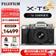富士（FUJIFILM）XT5 X-T5套機 XT50 微單數碼相機 時(shí)尚Vlog直播攝影高清6K照相機 富士X-T5 銀+16-50mm【一鏡全能】 基礎套餐