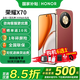 榮耀x70 新品5G手機 手機榮耀 國家補貼 朱砂紅 8GB+128GB全網(wǎng)通 官方標配