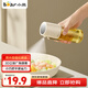 小熊（Bear）定量噴油壺 玻璃油壺罐食用油噴霧調料瓶油噴壺  小巧把手210mL