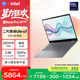 惠普HP【國家補貼】星Book Pro 14 2025 輕薄筆記本電腦(酷睿Ultra7 255H 32G 1T 2.8K 120Hz AI)灰