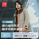 紅豆【城市輕戶(hù)外】風(fēng)衣男防水防風(fēng)26春新品新多功能城市夾克外套男 米咖K2 M 推薦50-62公斤