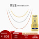 潮宏基 18K金項鏈女士彩金素鏈O字鏈鎖骨鏈配鏈百搭送女友生日禮物 F 紅18K-鏈約45cm