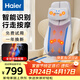 海爾（Haier）頸椎按摩器肩頸腰背部按摩儀全身按摩躺墊揉捏多功能家用按摩靠墊生日禮物送父母HQY-D211H