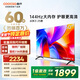 酷開(kāi)（coocaa） 創(chuàng  )維電視K3 2025款 60英寸2+32GB 4K高清一級節能護眼薄投屏液晶平板電視機 以舊換新 60J3升級款 60英寸