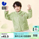 迷你巴拉【暖芯】男女童雙面絨家居保暖外套寶寶護肚毛絨外衣 豆沙綠40044 110
