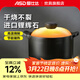 愛(ài)仕達（ASD） 砂鍋 家用耐熱陶瓷煲高湯燉湯燜煲仔飯燃氣灶明火適用燉肉燜飯鍋 【甄陶系列】蜜黃色 4.5L