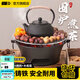 探險者（TAN XIAN ZHE）圍爐煮茶套裝鑄鐵燒烤爐戶(hù)外碳烤爐室內煮茶器具圍爐煮茶壺木炭 【安全耐燒】28cm圍爐全套