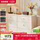 全友家居 現代簡(jiǎn)約奶油風(fēng)六斗柜子抽屜式儲物柜玄關(guān)置物收納柜