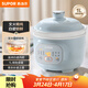 蘇泊爾（SUPOR）電燉鍋 電燉盅 煲湯鍋燉湯鍋 燕窩燉盅熬粥煮粥神器 bb煲嬰兒輔食鍋 電煮電湯鍋DG10YC883多功能鍋