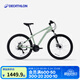 迪卡儂EXPL50山地自行車(chē)ST100碟剎鋁合金車(chē)架成人休閑通勤自行車(chē) 新款草綠色S 27.5英寸 21速