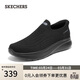 斯凱奇（Skechers）春季男鞋閃穿健步鞋網(wǎng)面寬楦一腳蹬休閑健步鞋217076