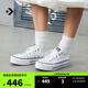 匡威（Converse）官方 All Star Lift經(jīng)典厚底鞋小白鞋帆布鞋560251C 560251C/白色 36