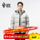 黑冰25新款戶(hù)外700蓬鴨絨男款加厚防風(fēng)保暖羽絨服 F8905MJ 灰白 L