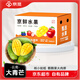 京覓云南大青芒 凈重8斤 單果600g+ 新鮮水果生鮮應季甜芒果源頭直發(fā)