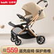 KEDT嬰兒推車(chē)可坐可躺輕便折疊高景觀(guān)減震雙向嬰兒車(chē)新生兒寶寶手推車(chē) 加州陽(yáng)光 [新生兒護脊+輕便折疊]
