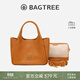 BAGTREE【明星同款】包包樹(shù)墩墩包頭層植鞣牛皮菜籃子手提通勤單肩斜挎包 焦糖色【贈可拆卸內袋】 高級小眾生日禮物女
