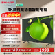 夏普（SHARP） 50英寸4T-C50GK5000A 4K超清金屬全面屏護眼 2+32G遠場(chǎng)語(yǔ)音高畫(huà)質(zhì)智慧語(yǔ)音液晶電視機 50英寸 4T-C50GK5000A 【官方標配】底座支架/送固定掛架/高清