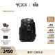 TUMI/途明 DFO FREMONT男士單肩包通勤休閑單肩包 黑色