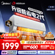 美的（Midea）空調掛機 2026新款酷省電二代 新一級能效變頻冷暖家用節能空調 制冷制熱都省電 以舊換新家電補貼 酷省電二代 26年新款 大1匹 制熱省電30%