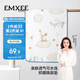 嫚熙（EMXEE）新生兒床單寶寶防漏尿床墊防水可洗嬰兒隔尿墊 天空之旅60x120cm