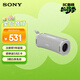 索尼（SONY）ULT FIELD 1 重低音便攜式無(wú)線(xiàn)藍牙音箱 戶(hù)外防水音響低音炮 藍牙5.3 禮物送男友女友學(xué)生孩子 米白