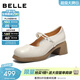 百麗（Belle）氣質(zhì)串珠瑪麗珍鞋女2026春新商場(chǎng)同款真皮粗跟單鞋3A6C2AQ6預售 米白 37 (235mm)