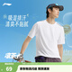 李寧速干涼爽短袖T恤男女同款都市通勤健身打底休閑戶(hù)外運動(dòng)上衣 【健身訓練】標準白509-1 XL (男180)