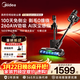 美的（Midea）家用無(wú)線(xiàn)手持吸塵器自動(dòng)集塵不臟手毛發(fā)0纏繞智能灰塵感應100天免倒塵超長(cháng)續航 F30 Station黑曜版 雙倍長(cháng)續航