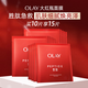玉蘭油（OLAY）大紅瓶面膜15片