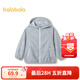 巴拉巴拉外套男童中大童童裝夏裝兒童便攜防曬空調衫連帽寬松時(shí)尚 灰色調00322 165