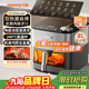九陽(yáng)（Joyoung）炎烤免翻面空氣炸鍋焱烤8L大容量家用可視大視窗機身內腔全金屬無(wú)油低脂蒸汽蒸烤一體機KL80-V589