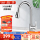 歐琳（OULIN）歐琳廚房水龍頭冷熱洗菜盆水龍頭 抽拉式水龍頭水槽龍頭可360°旋 CFL101銅/雙出水/亮光易清潔
