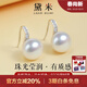 黛米 知音 S925銀9-10mm無(wú)核強光淡水珍珠耳環(huán)高跟鞋耳環(huán)母親節禮物 9-10mm【送珠寶鑒定證書(shū)】
