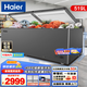 海爾（Haier）【減霜80%一級能耗】家用冰柜大容量頂開(kāi)門(mén)臥式冷凍柜商用冷柜單溫速凍超低溫深冷 519升 約830斤一級能效【-38度減霜80%.】
