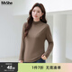 MsShe【圓領(lǐng)&U領(lǐng)打底衫】大碼女裝2025冬季胖mm顯瘦代爾T恤上衣女 拿鐵色現貨 6XL （適合200-240斤）