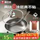 康巴赫炒鍋鈦不粘鍋抗菌無(wú)涂層|炒菜鍋有鈦0涂層30cm電磁爐燃氣通用