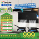海爾補貼20%抽油煙機23m3自清潔大吸力油煙機頂側底雙吸7字型吸油煙機廚房煙灶套裝Leader系列L9X7QU1 23m3頂側三吸-遠程遙控
