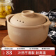 雅城炊煙全鍋身無(wú)釉砂鍋老式耐高溫煮粥煲湯燉鍋家用陶瓷原陶土鍋湯鍋沙鍋 頂煲丨無(wú)釉耐高溫+送禮包 1.5L