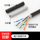 【展訊通】高速超六類(lèi)千兆網(wǎng)線(xiàn)CAT6箱裝300米送水晶頭電腦網(wǎng)絡(luò )線(xiàn)監控8芯無(wú)氧銅包鋁家用網(wǎng)線(xiàn) 黑色【室外工程款】超六類(lèi)雙層護阻水 贈50個(gè)水晶頭