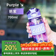 希樂(lè )塑料杯男女學(xué)生夏季運動(dòng)水杯子大容量戶(hù)外便攜水瓶艷紫700ml