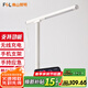 FSL佛山照明LED臺燈護眼學(xué)習兒童閱讀觸控調光多功能臺燈無(wú)線(xiàn)充電 酷棒臺燈磁吸多用-白色款
