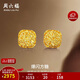 周六福爆閃方糖黃金耳釘女足金耳飾生日禮物計價(jià)A0913173 一對 約2.17g