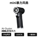 AWKICI【2026重磅新品】強力吹風(fēng)機暴力風(fēng)扇渦輪增壓電動(dòng)氣吹手持風(fēng)扇車(chē)載洗車(chē)用除灰塵小型暴力無(wú)刷電機 【渦輪颶風(fēng)扇】黑銀 4400mAh