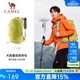 駱駝（CAMEL）【破曉】戶(hù)外輕便登山包專(zhuān)業(yè)徒步旅行旅游背包運動(dòng)雙肩包 7148B