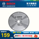 博世（BOSCH） 裝修級硬質(zhì)合金圓鋸片木工鋁合金電鋸切割片電圓鋸片 12寸120齒【鋁用】300*30mm