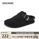 斯凱奇（Skechers）勃肯鞋女士秋冬加絨保暖一腳蹬涼拖鞋復古百搭平底休閑鞋158831