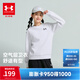 安德瑪（Under Armour）【新年系列】童裝26年春新款兒童衛衣運動(dòng)男女大童絨衫261303704B 白色 160